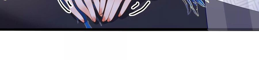 太子，你好甜85话 真受伤