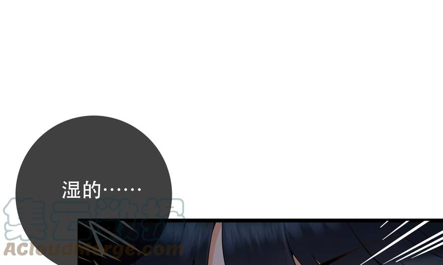 太子，你好甜85话 真受伤