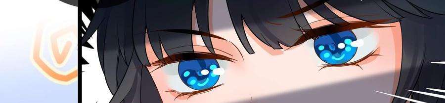 太子，你好甜85话 真受伤