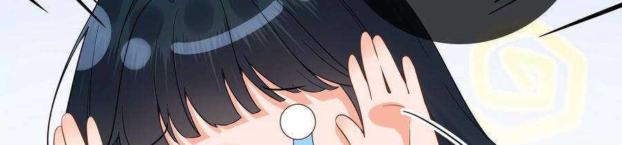 太子，你好甜85话 真受伤