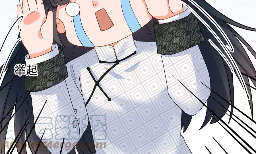 太子，你好甜85话 真受伤