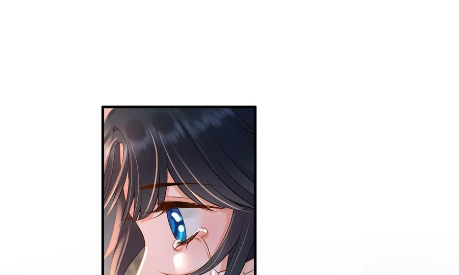 太子，你好甜85话 真受伤