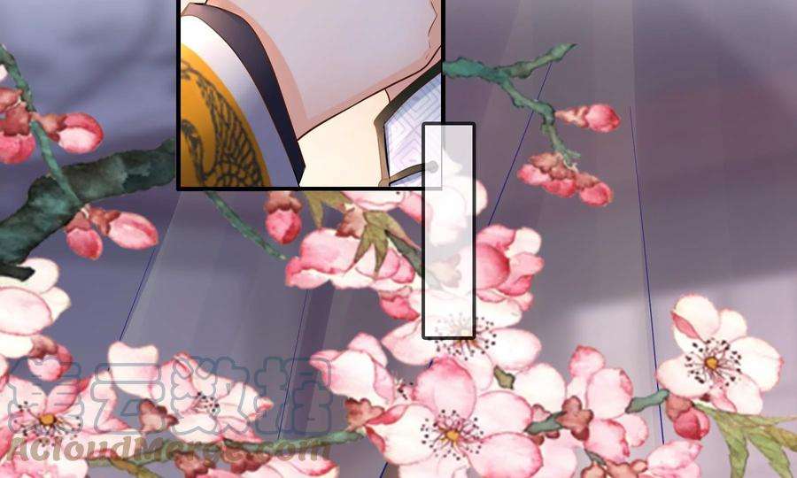 太子，你好甜85话 真受伤