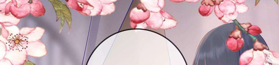 太子，你好甜85话 真受伤