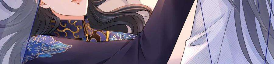 太子，你好甜85话 真受伤