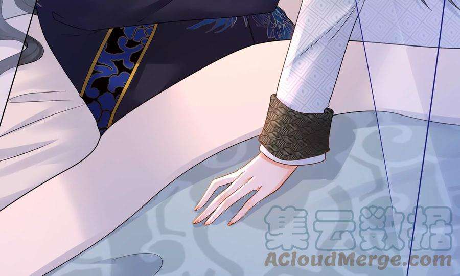 太子，你好甜85话 真受伤