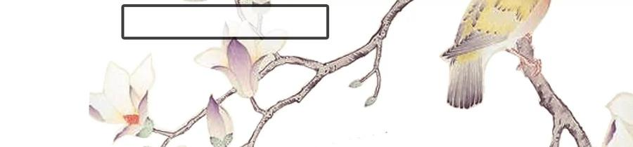 太子，你好甜85话 真受伤