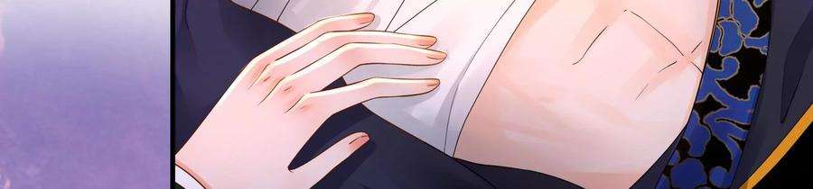 太子，你好甜85话 真受伤