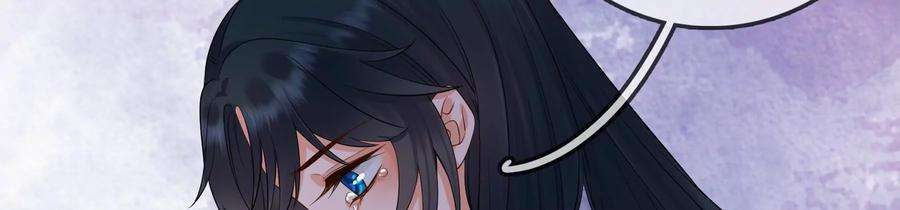 太子，你好甜85话 真受伤