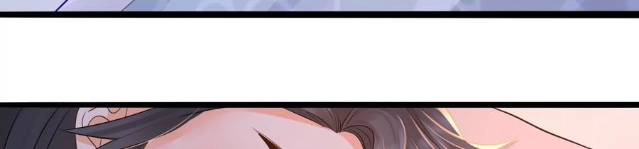 太子，你好甜85话 真受伤