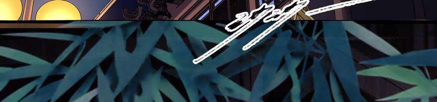 太子，你好甜85话 真受伤