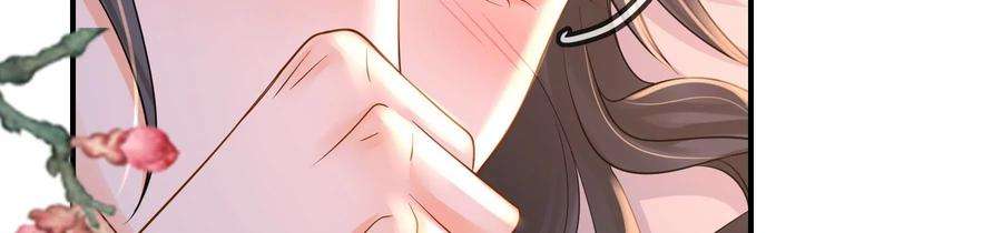 太子，你好甜85话 真受伤