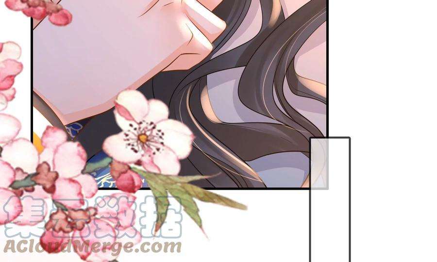 太子，你好甜85话 真受伤