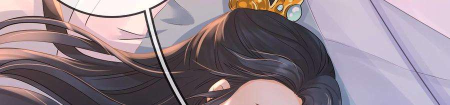 太子，你好甜85话 真受伤