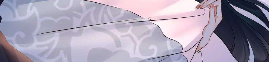 太子，你好甜85话 真受伤