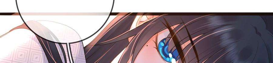 太子，你好甜85话 真受伤