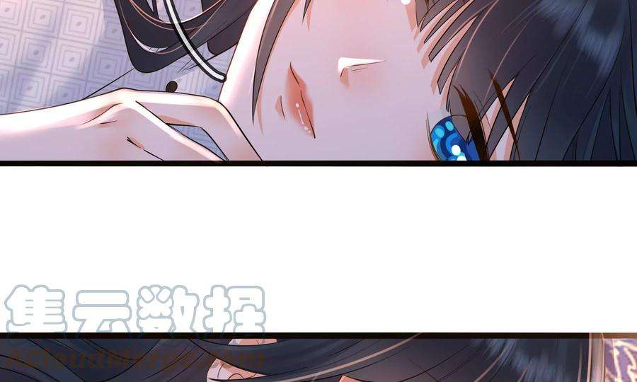 太子，你好甜85话 真受伤