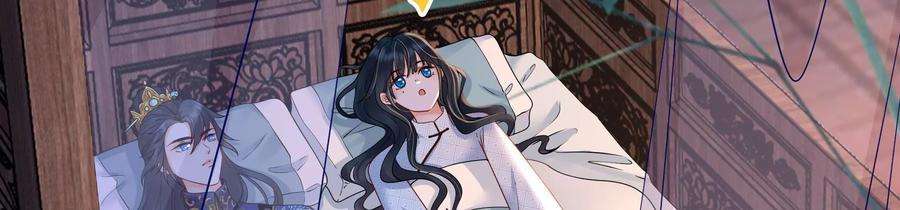 太子，你好甜85话 真受伤