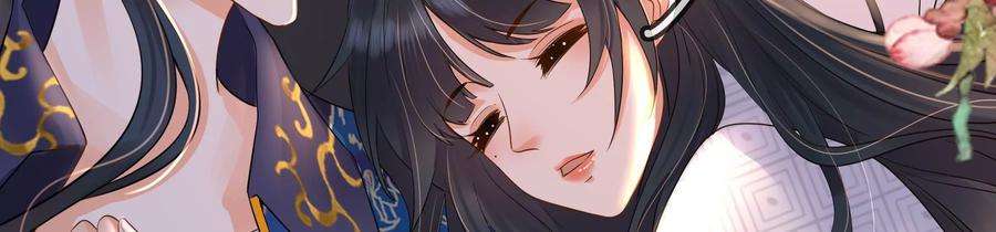 太子，你好甜85话 真受伤