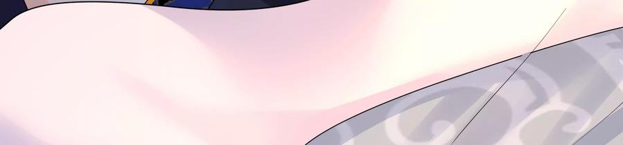 太子，你好甜85话 真受伤