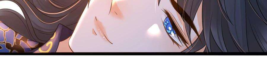 太子，你好甜85话 真受伤