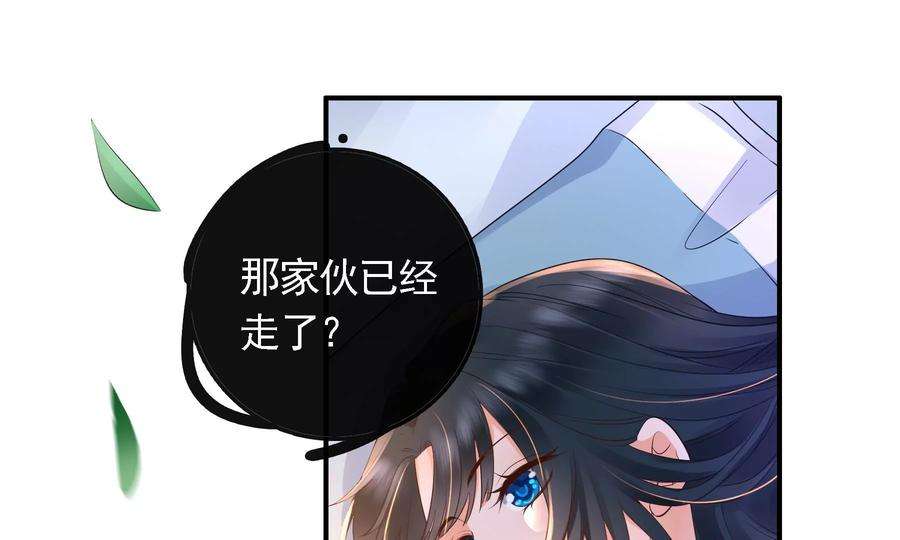 太子，你好甜86话 要话去了吗？