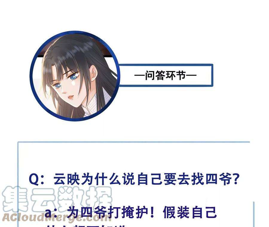 太子，你好甜86话 要话去了吗？