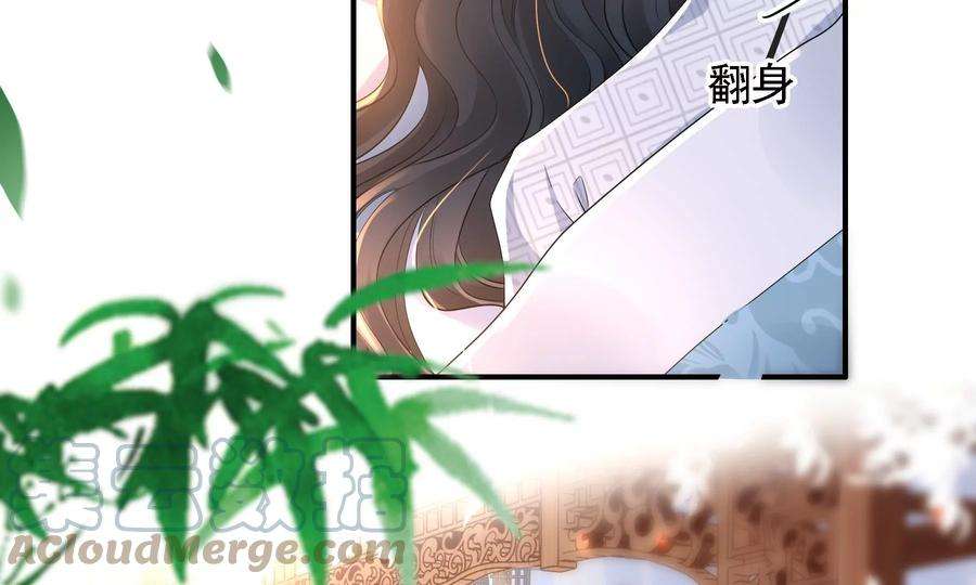 太子，你好甜86话 要话去了吗？