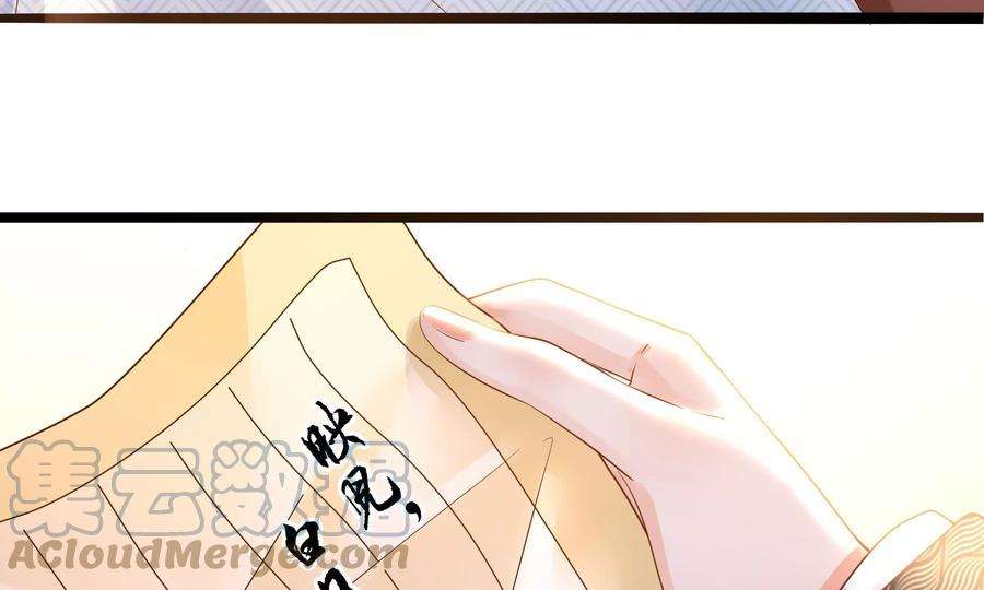 太子，你好甜86话 要话去了吗？