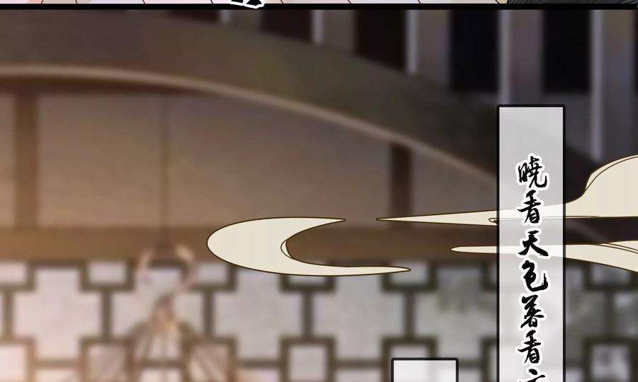 太子，你好甜86话 要话去了吗？