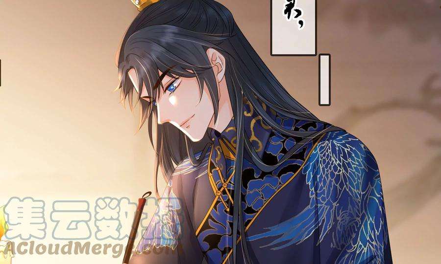 太子，你好甜86话 要话去了吗？