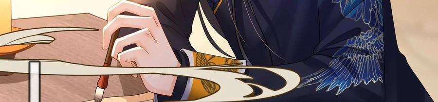 太子，你好甜86话 要话去了吗？