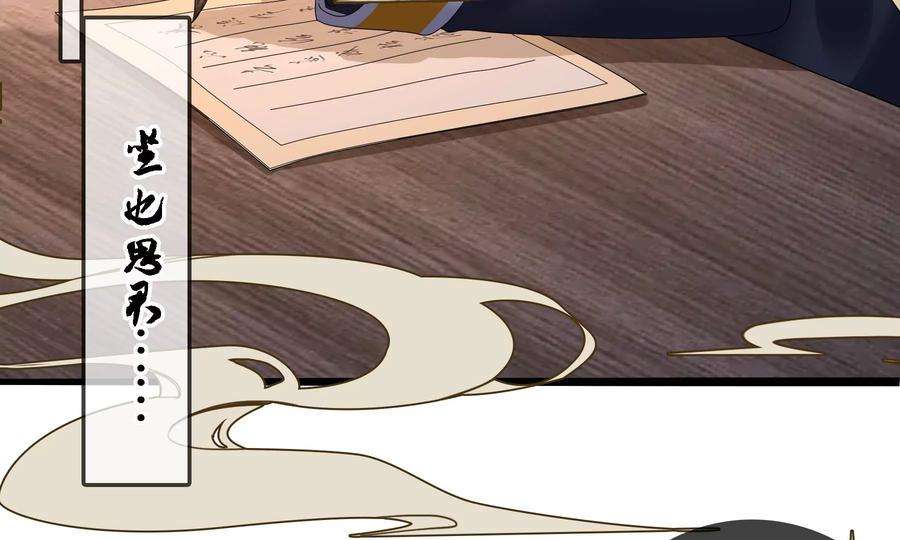 太子，你好甜86话 要话去了吗？