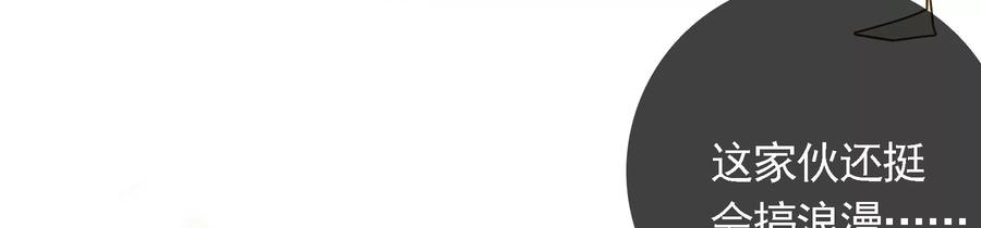 太子，你好甜86话 要话去了吗？