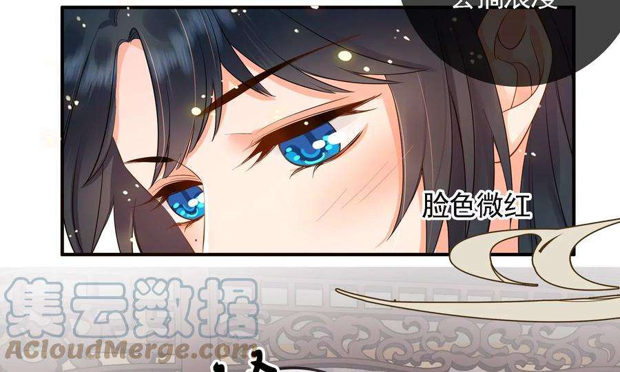 太子，你好甜86话 要话去了吗？