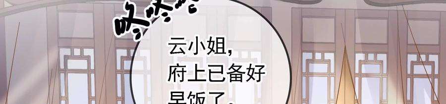 太子，你好甜86话 要话去了吗？