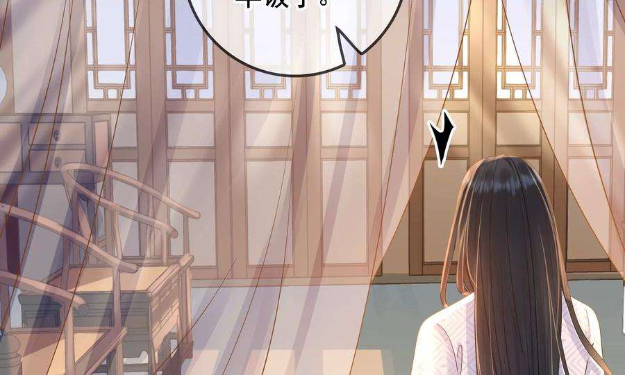 太子，你好甜86话 要话去了吗？