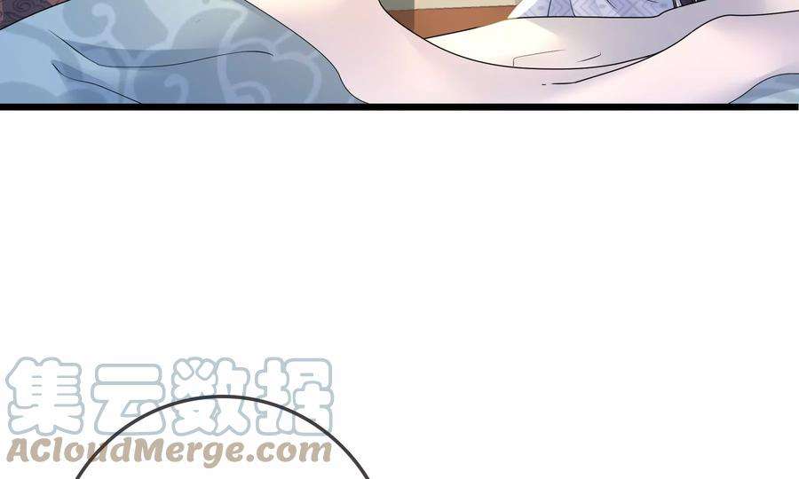 太子，你好甜86话 要话去了吗？