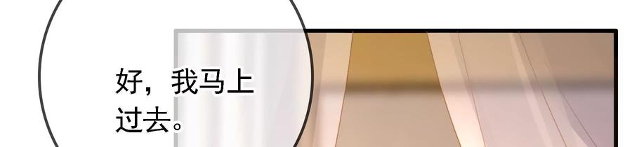 太子，你好甜86话 要话去了吗？