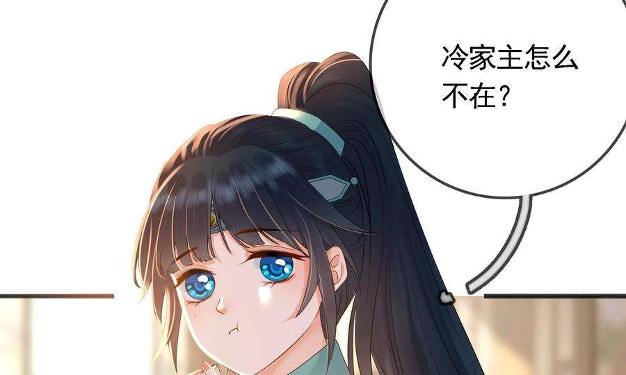 太子，你好甜86话 要话去了吗？