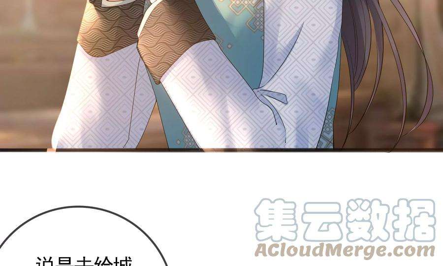 太子，你好甜86话 要话去了吗？