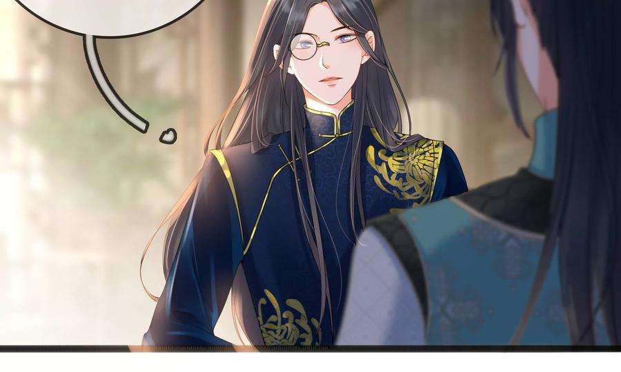 太子，你好甜86话 要话去了吗？