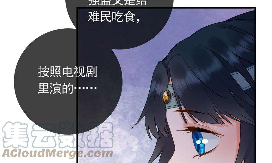 太子，你好甜86话 要话去了吗？