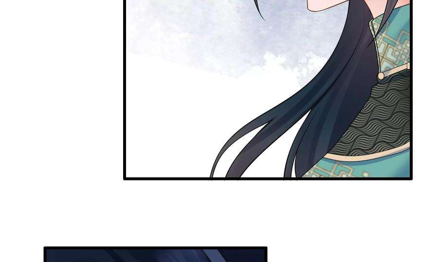 太子，你好甜86话 要话去了吗？