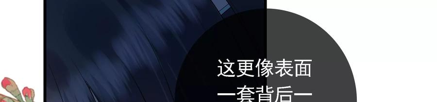 太子，你好甜86话 要话去了吗？