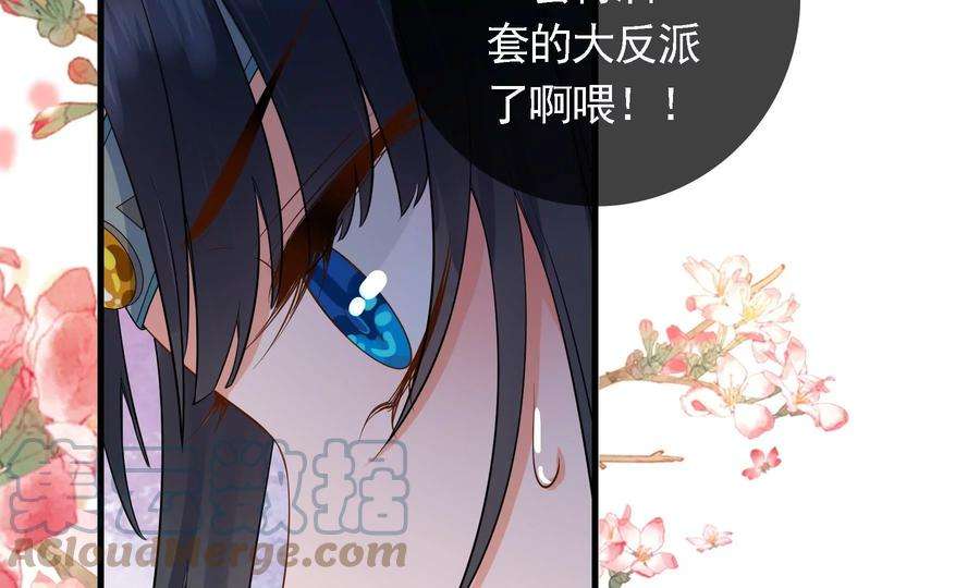 太子，你好甜86话 要话去了吗？