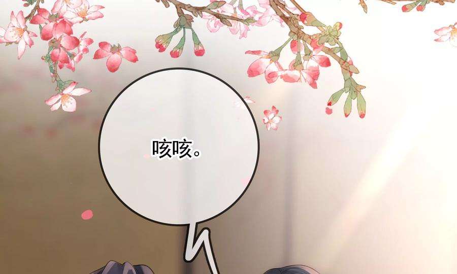 太子，你好甜86话 要话去了吗？