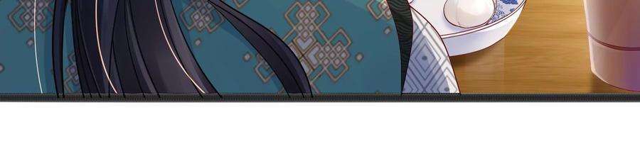 太子，你好甜86话 要话去了吗？