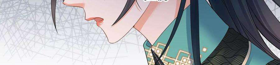 太子，你好甜86话 要话去了吗？