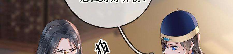 太子，你好甜86话 要话去了吗？